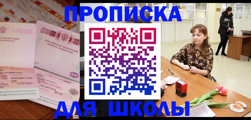форма 3 в Пионерском